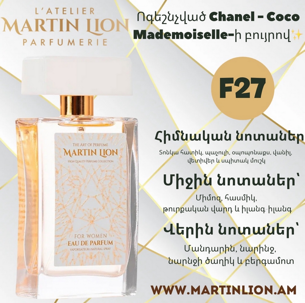 Martinoli Cleo 42 Parfümsprüher – Leere Glasflasche Mit Trichter, Made In Italy
